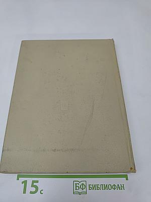 Каменные сказы