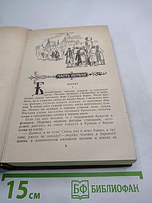 Разин Степан