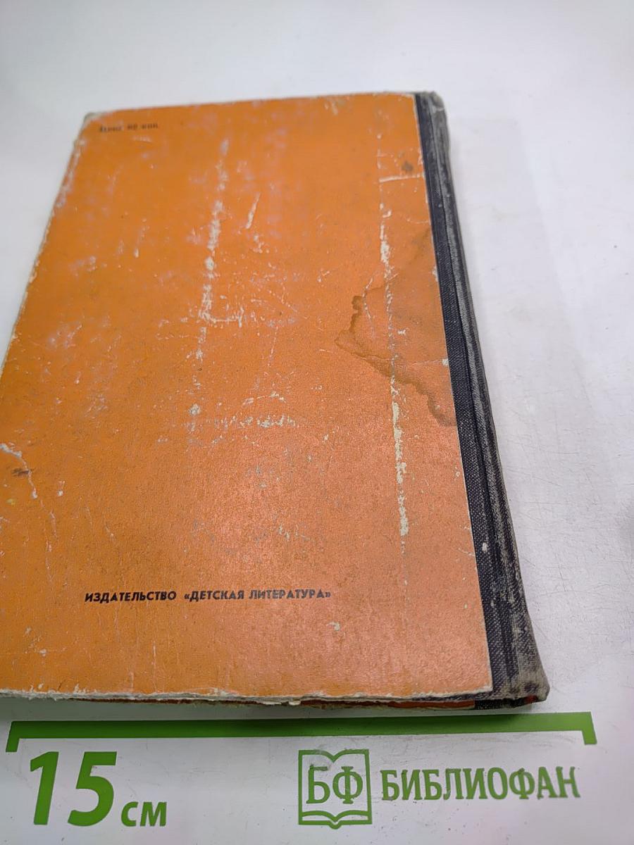 Тайна музея восковых фигур