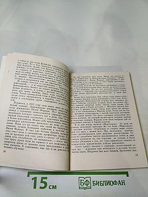 Слово о танце