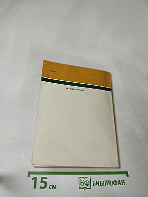 Слово о танце