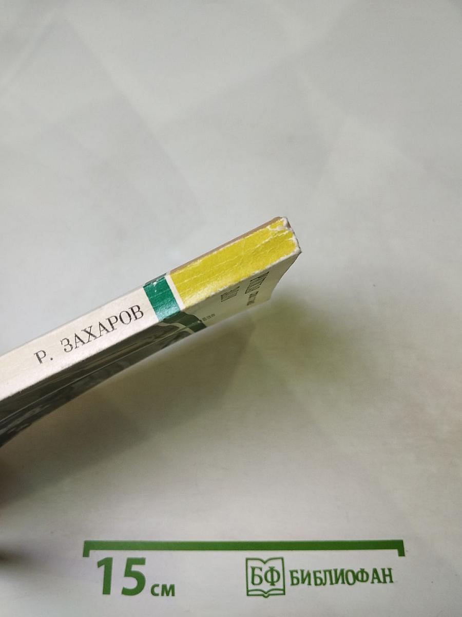 Слово о танце