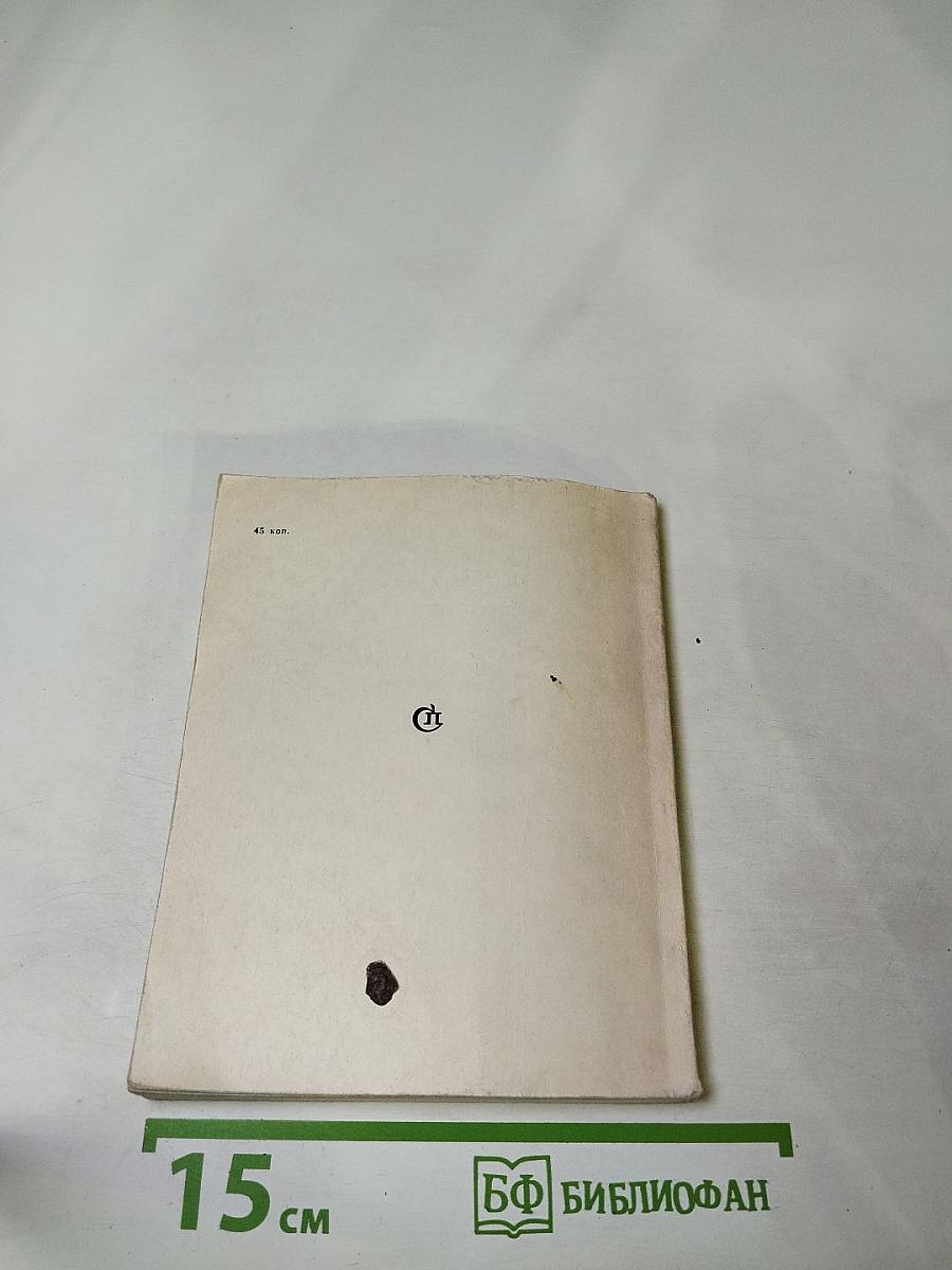 Рождение Поэта