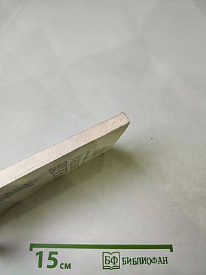 Рождение Поэта