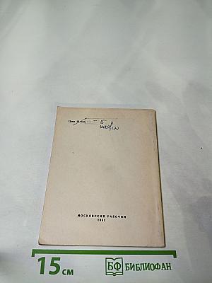 Хорошая девочка Лида. Стихи