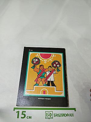 Секреты массажа