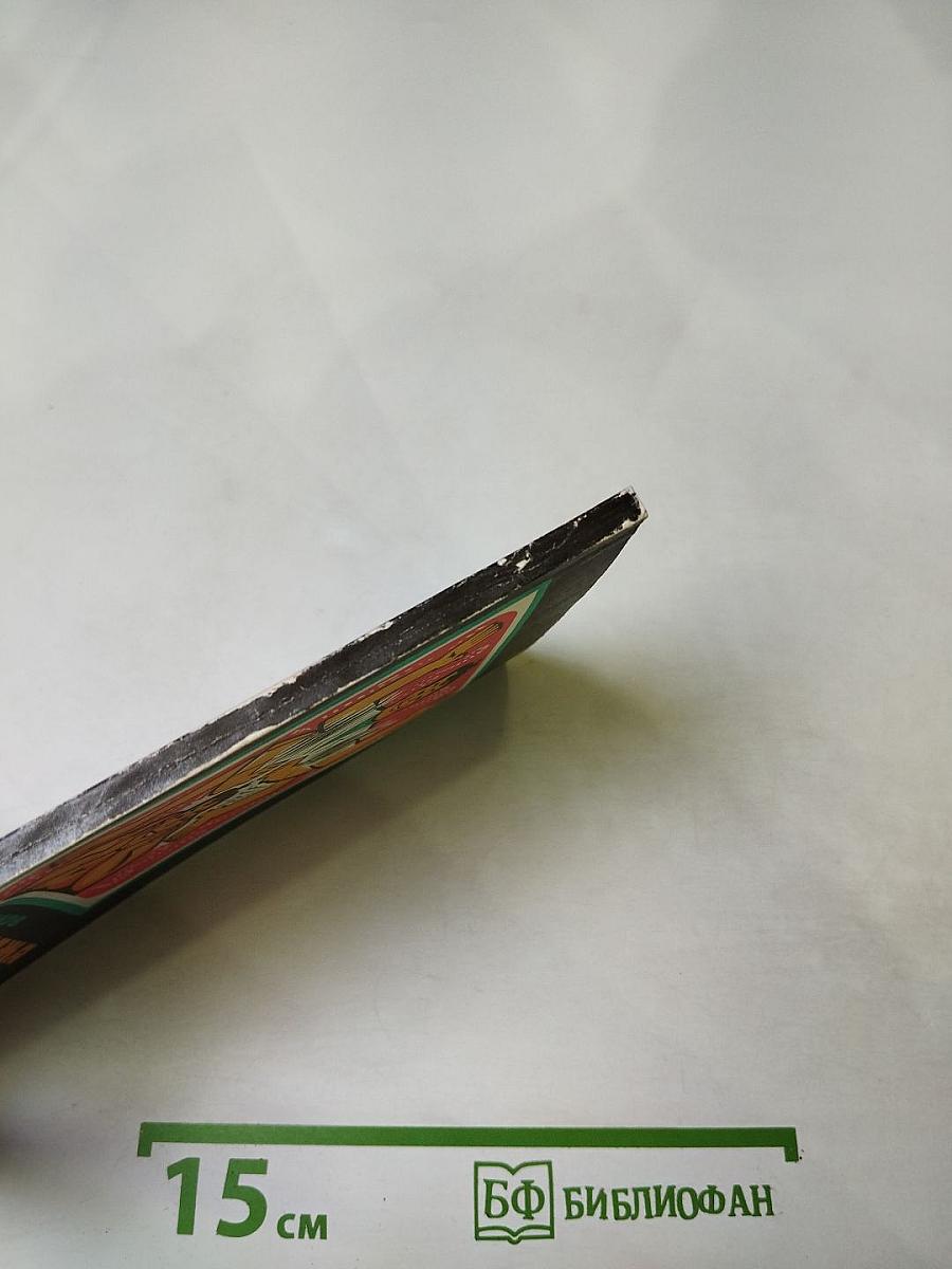 Секреты массажа