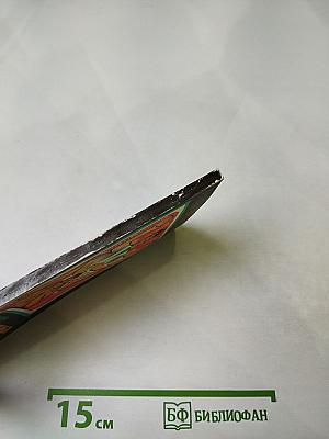 Секреты массажа