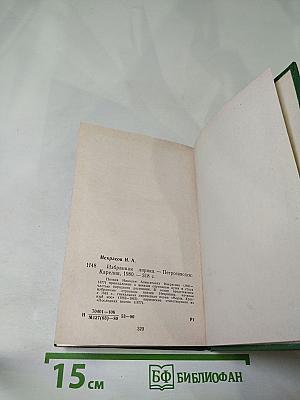 Избранная лирика