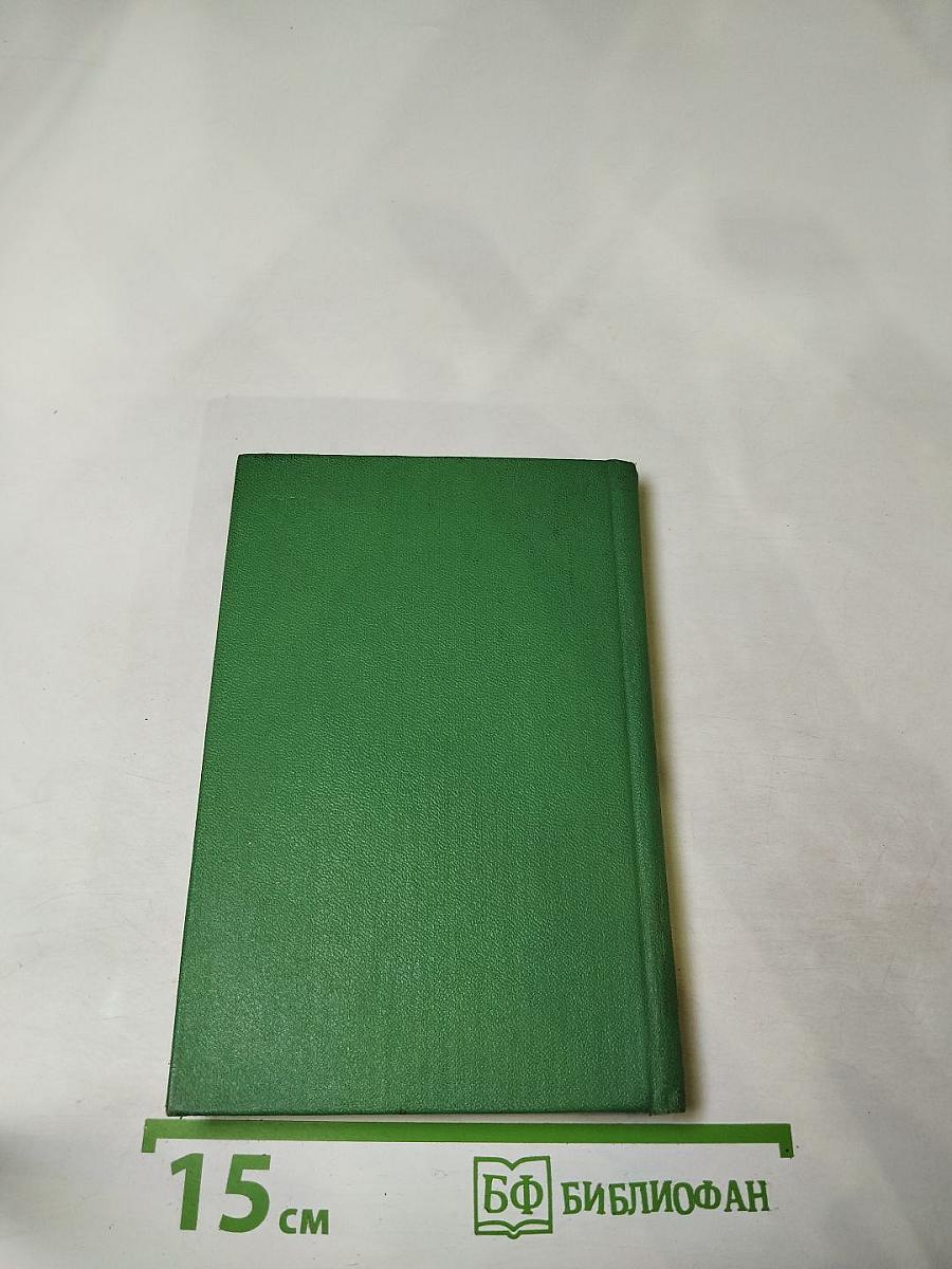 Избранная лирика