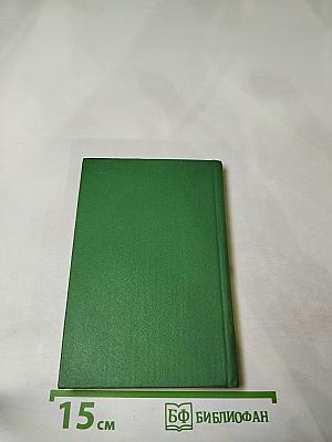 Избранная лирика