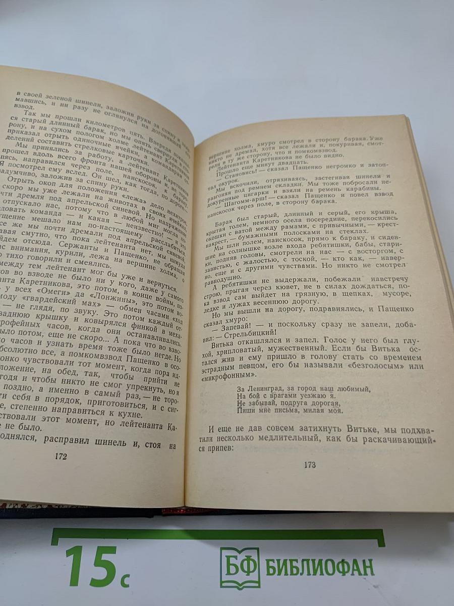 Графин с петухом