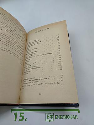 Графин с петухом