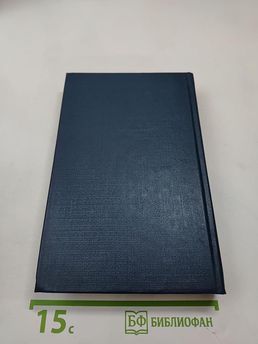 Графин с петухом