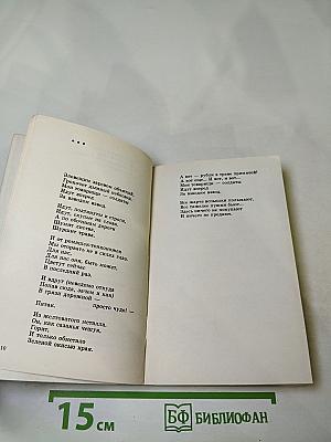 Ракеты зеленый огонь