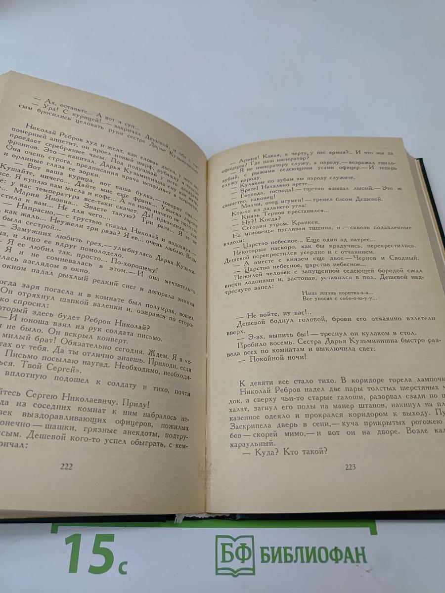 Пейпус-озеро