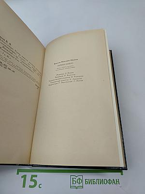 Пейпус-озеро