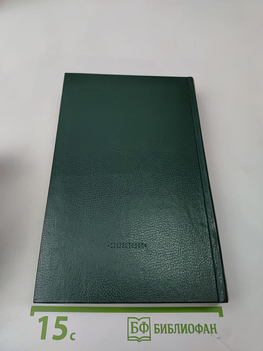 Пейпус-озеро