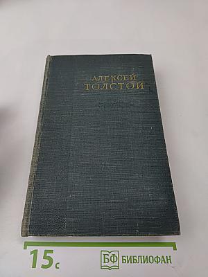 Хождение по мукам. Хмурое утро. Хлеб