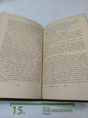 Хождение по мукам. Хмурое утро. Хлеб