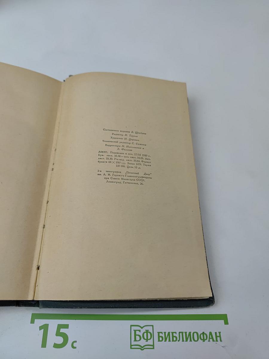 Хождение по мукам. Хмурое утро. Хлеб