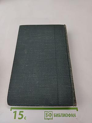 Хождение по мукам. Хмурое утро. Хлеб