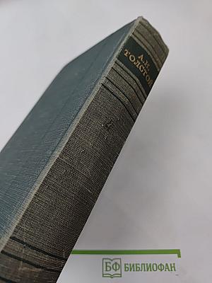 Хождение по мукам. Хмурое утро. Хлеб