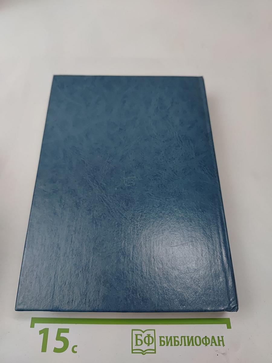 Право на остров: Повести, пьесы, рассказы