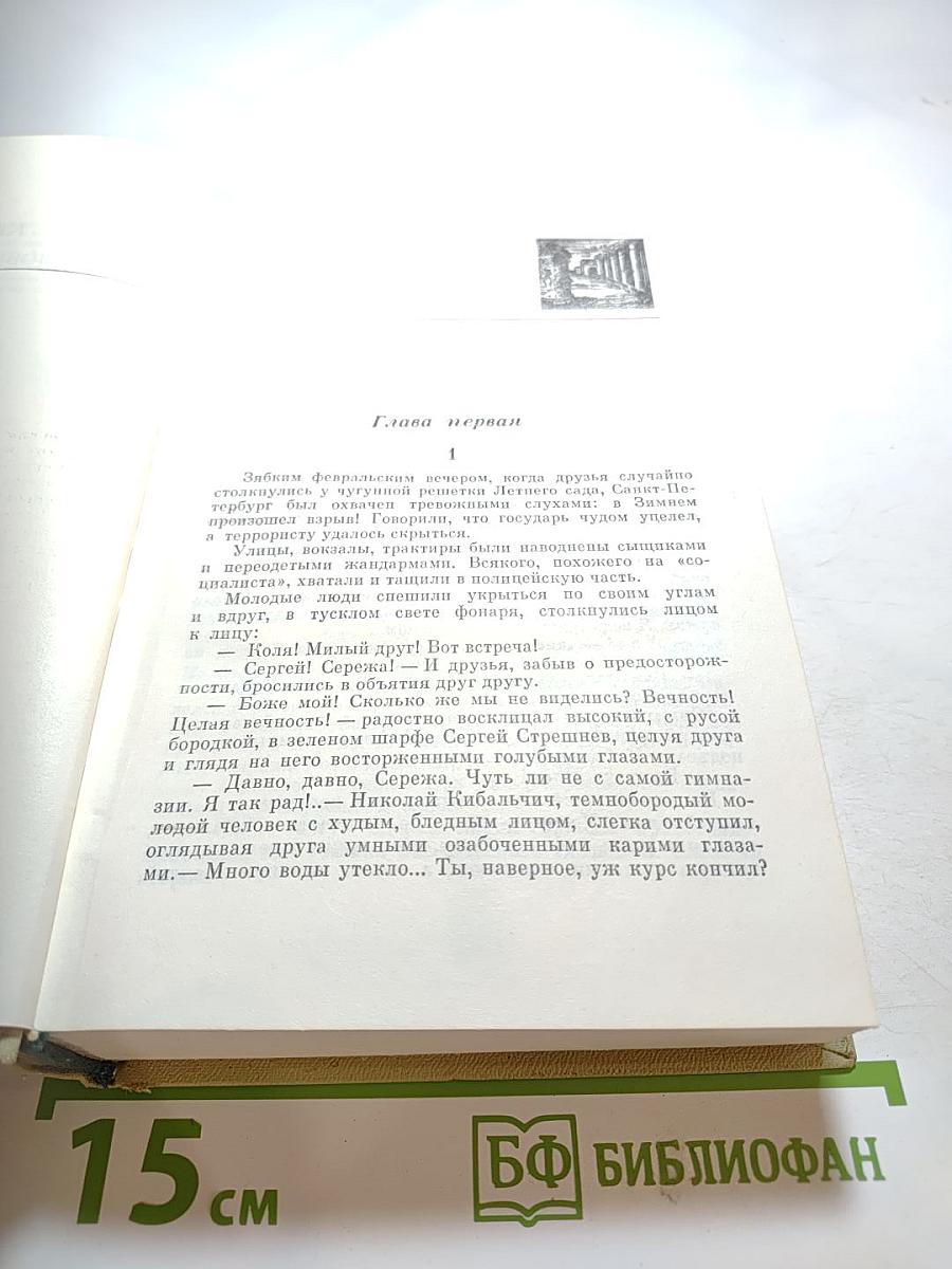 Пионеры Вселенной. Трилогия