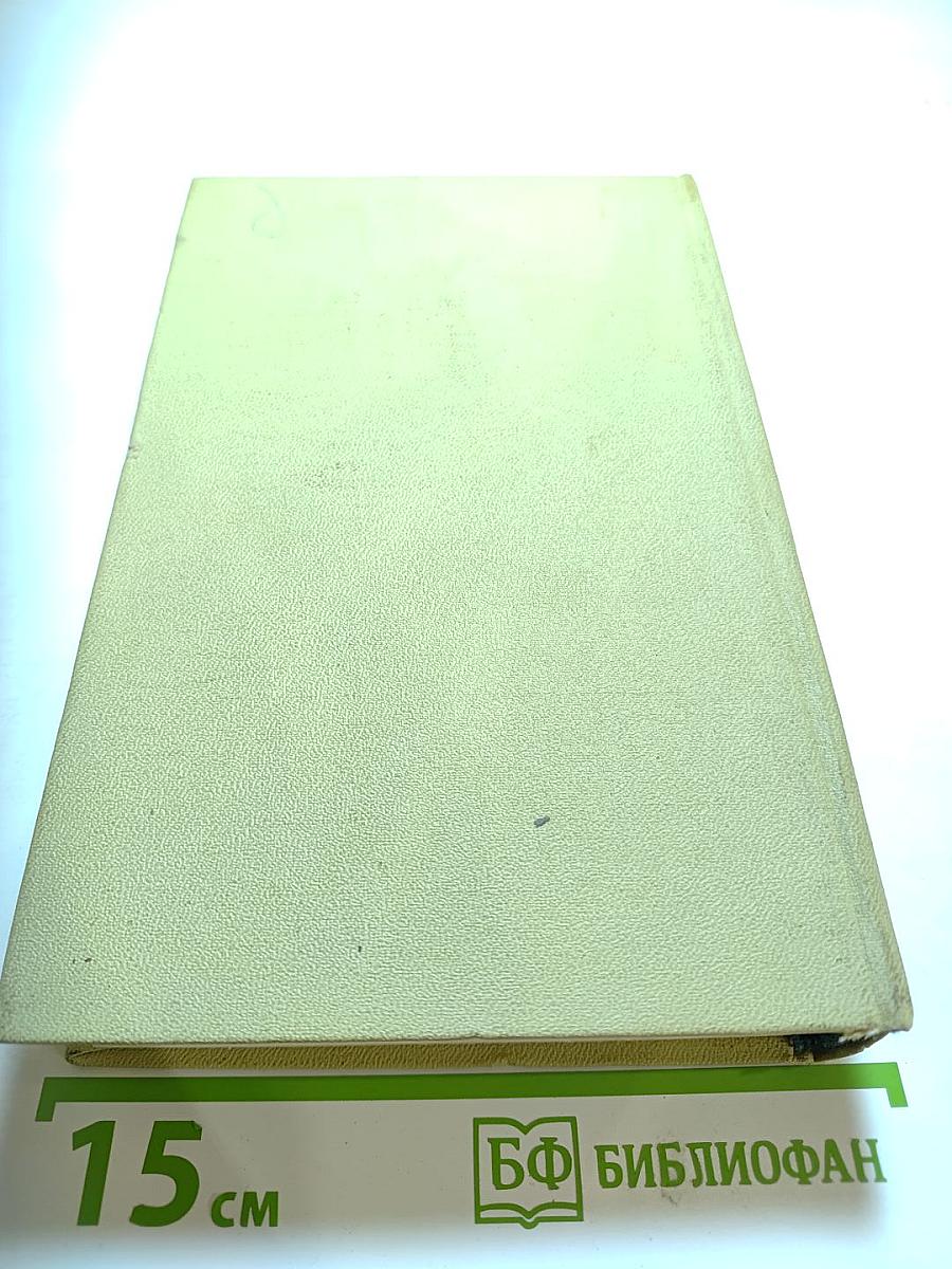 Пионеры Вселенной. Трилогия