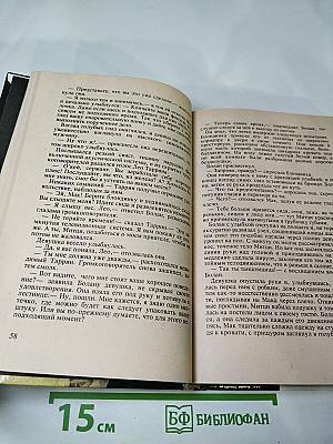 Поцелуй смерти. Экспресс в рай. Тень маньяка