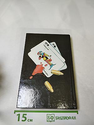 Тень змеи. Романы