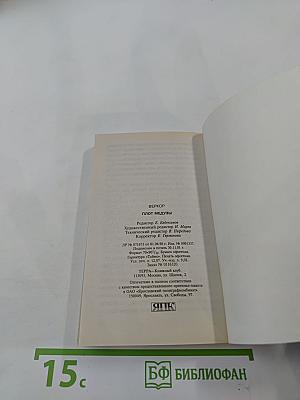 Плот Медузы