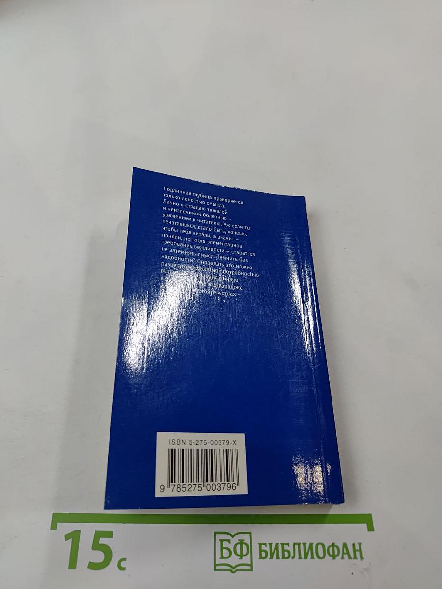 Плот Медузы