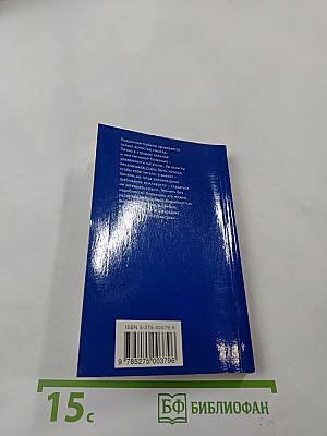 Плот Медузы