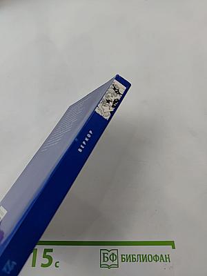 Плот Медузы