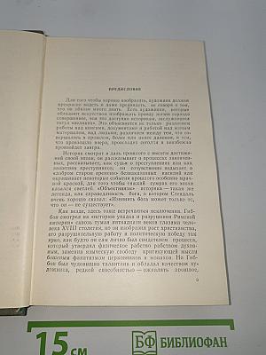 Три цвета времени