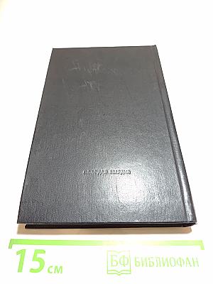 Перевалы: Повести и рассказы