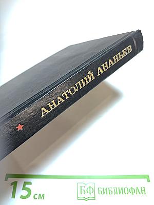 Перевалы: Повести и рассказы