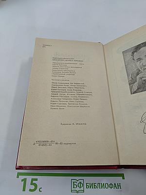 Шелковый путь