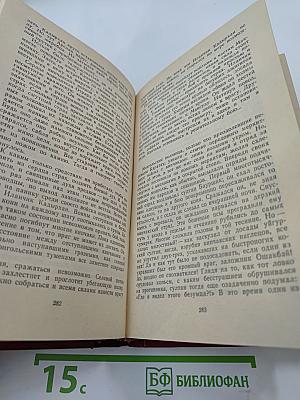 Шелковый путь