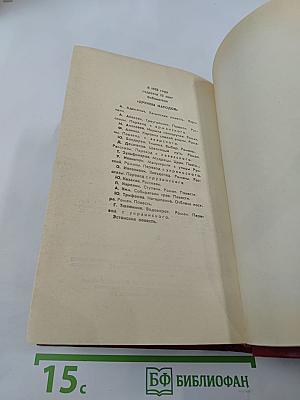 Шелковый путь