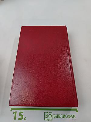 Шелковый путь