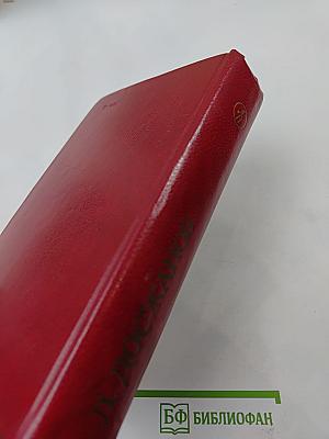 Шелковый путь