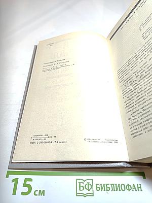 Андрей Платонов. Государственный житель. Проза. Ранние сочинения. Письма