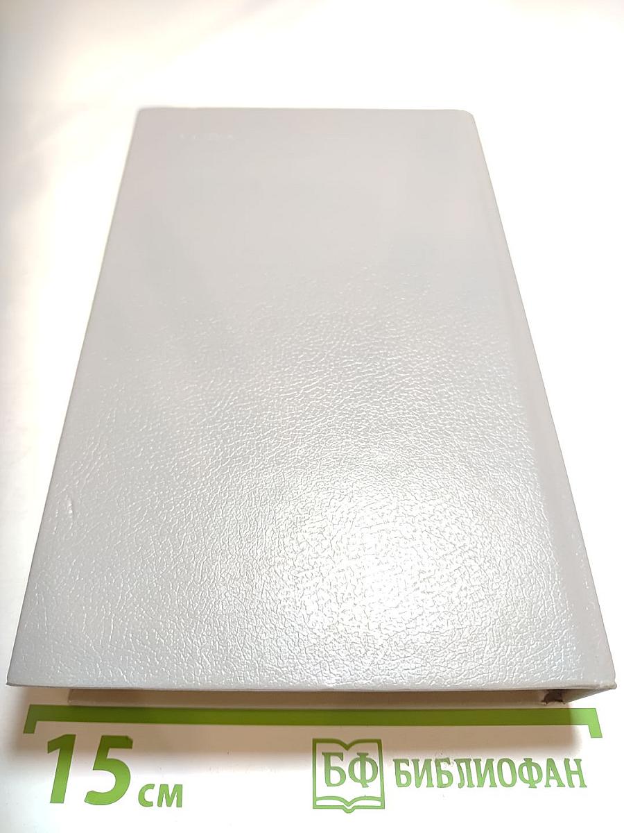 Андрей Платонов. Государственный житель. Проза. Ранние сочинения. Письма