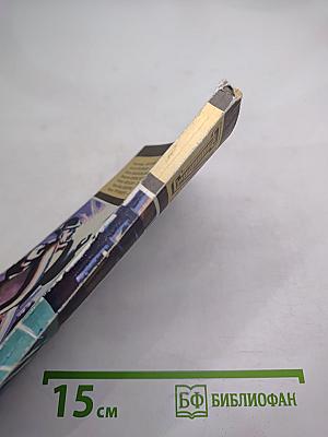 Искатель №1, 1978