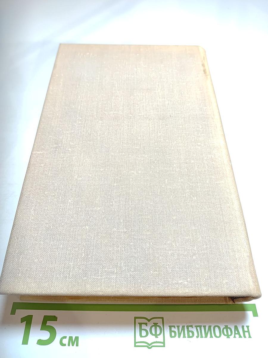 Александр Твардовский. Проза. Статьи. Письма