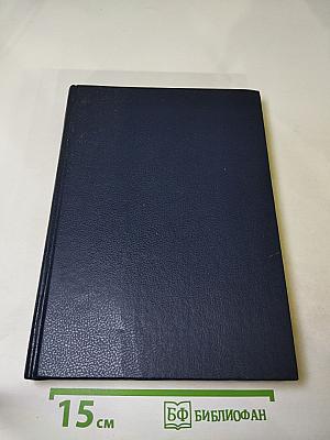 Царица Катерина Алексеевна, Анна и Виллем Монс 1692-1724. Очерк из русской истории XVIII века