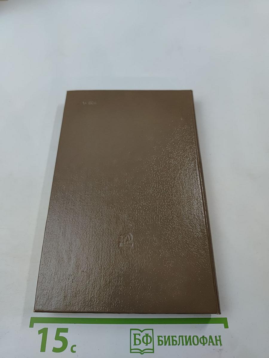 Пушкин на юге